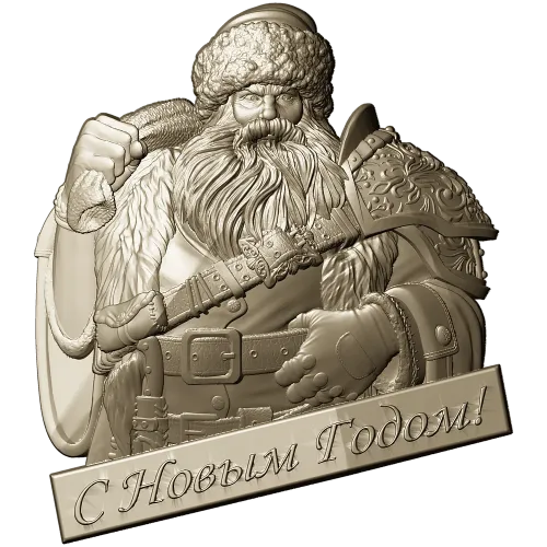 Дед Мороз в рельефе - STL модель для ЧПУ