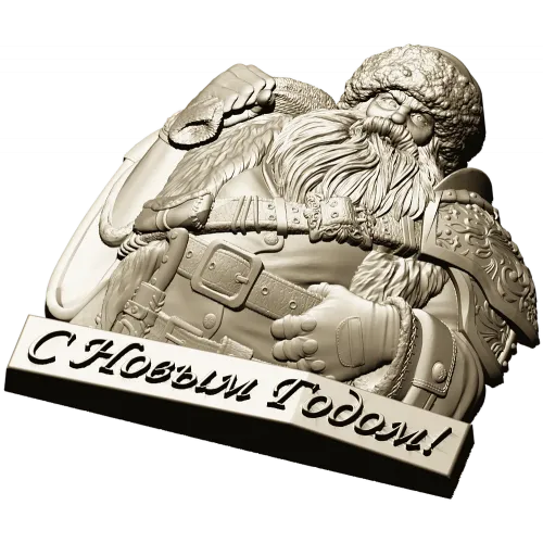 Дед Мороз в рельефе - STL модель для ЧПУ