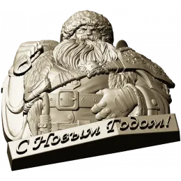 Дед Мороз - праздничный барельеф