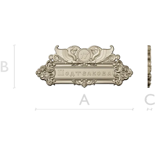 Ornate Heraldic Address Plaque - STL 3D Model for CNC Milling
