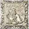 Панно "Банька" - 3D модель в формате STL для ЧПУ