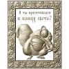 Ornate Squirrel Relief STL for CNC Milling