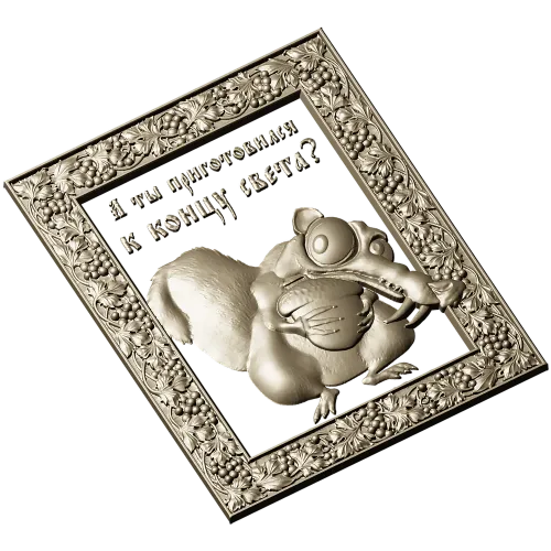 Ornate Squirrel Relief STL for CNC Milling