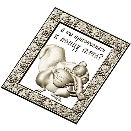 Ornate Squirrel Relief STL for CNC Milling