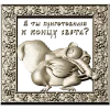 Ornate Squirrel Relief STL for CNC Milling