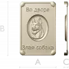 Табличка "Во дворе - злая собака" в 3D рельефе (STL для ЧПУ)