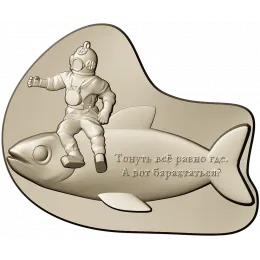 Дайвер на рыбе