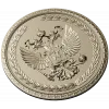 Герб Российской Федерации - 3D модель STL для ЧПУ