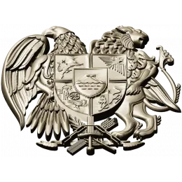 Герб Армении