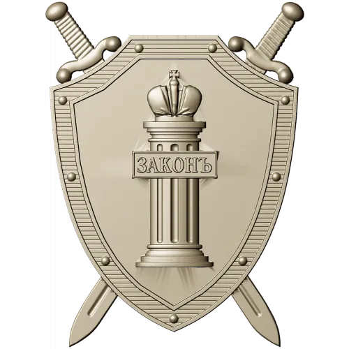 Герб "Законъ" - 3D модель STL для ЧПУ