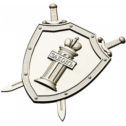 Герб "Законъ"