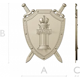 Герб "Законъ"