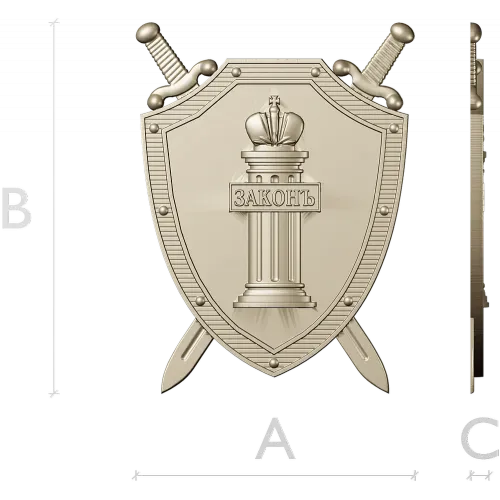 Герб "Законъ" - 3D модель STL для ЧПУ