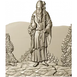 Морозный Странник