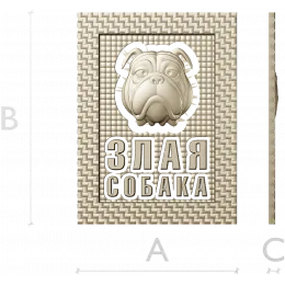 Грозный бульдог