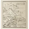Панно "Вечные журавли" - 3D модель STL для ЧПУ