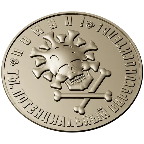 Coronavirus Skull Coin - STL 3D model for CNC