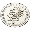 Coronavirus Skull Coin - STL 3D model for CNC