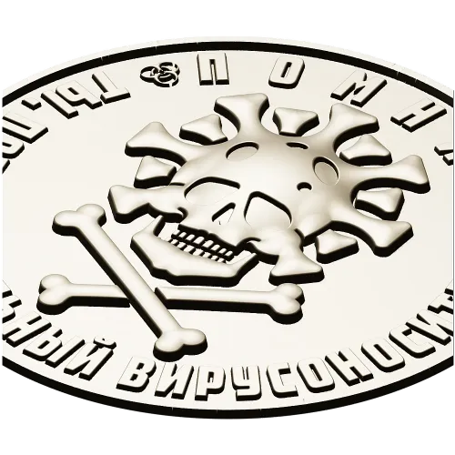 Coronavirus Skull Coin - STL 3D model for CNC