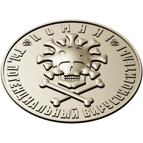 Coronavirus Skull Coin - STL 3D model for CNC