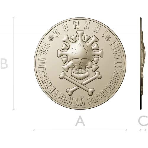 Coronavirus Skull Coin - STL 3D model for CNC