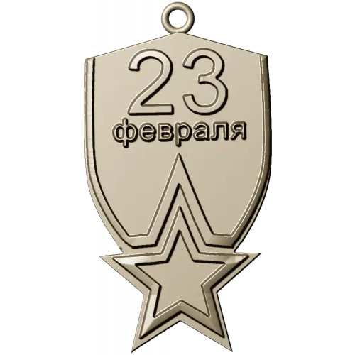 23 February Shield Medal - STL 3D Model for CNC