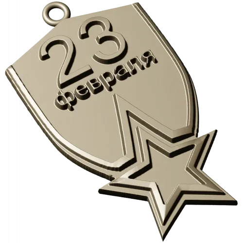 23 February Shield Medal - STL 3D Model for CNC