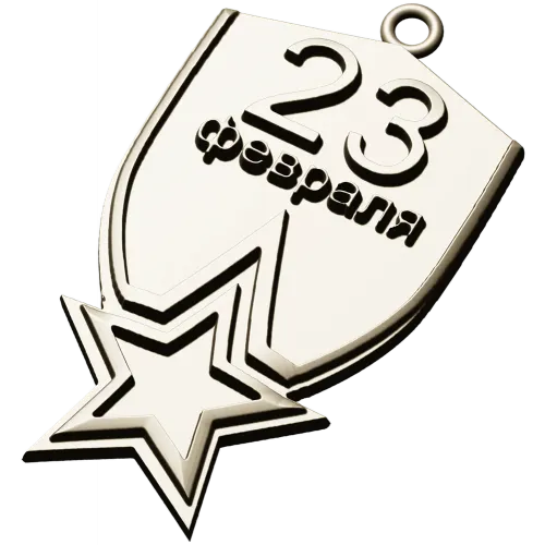 23 February Shield Medal - STL 3D Model for CNC