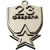 23 February Shield Medal - STL 3D Model for CNC