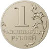 3D модель монеты "Миллион" в формате STL для ЧПУ