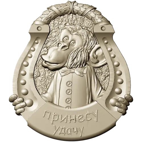 Обезьяна в подкове - рельефная 3D модель STL для ЧПУ