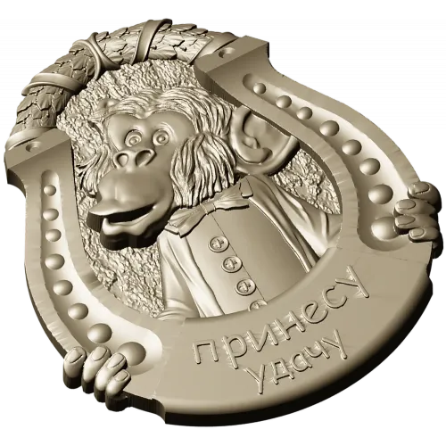 Обезьяна в подкове - рельефная 3D модель STL для ЧПУ
