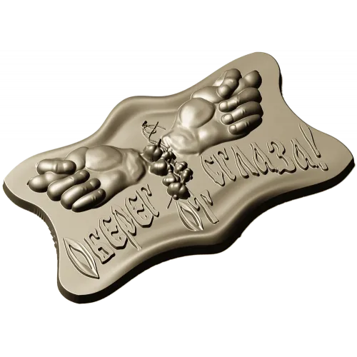 Guardian Hands Talisman - STL 3D model for CNC carving