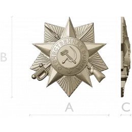 Орден Великой Отечественной войны