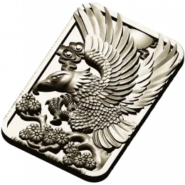 Орлиный полёт