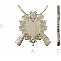 Охотничий трофей