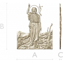 Иоанн Предтеча