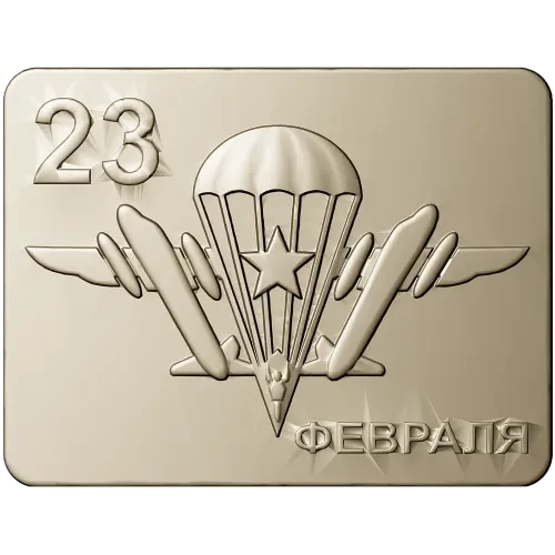 23 February Paratrooper Plaque 3D STL for CNC