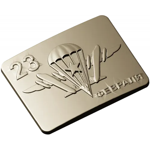 23 February Paratrooper Plaque 3D STL for CNC