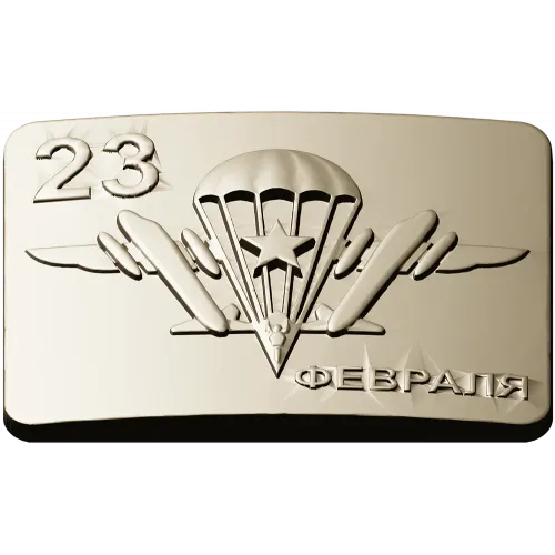 23 February Paratrooper Plaque 3D STL for CNC