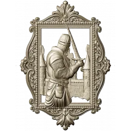 Рыцарь у ворот