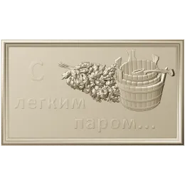 Light Steam Plaque