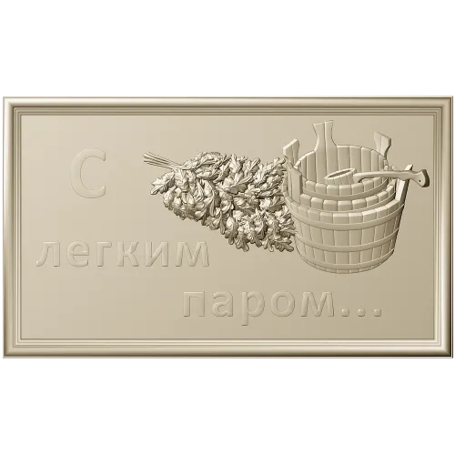 Sauna plaque 3D model STL - "Light steam" bas-relief for CNC
