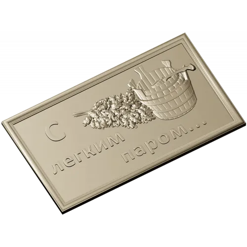 Sauna plaque 3D model STL - "Light steam" bas-relief for CNC