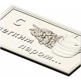 Light Steam Plaque