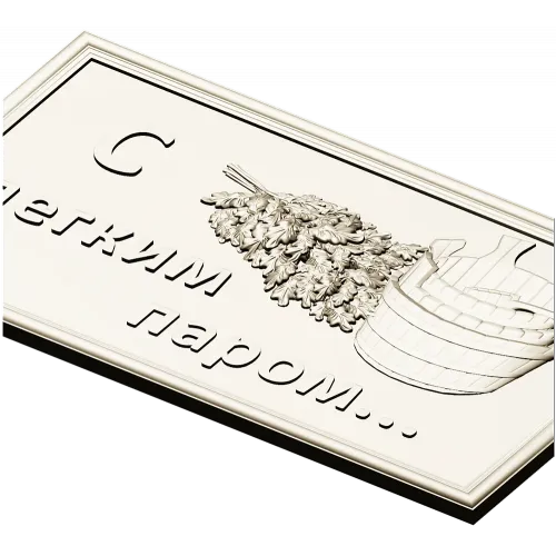 Sauna plaque 3D model STL - "Light steam" bas-relief for CNC