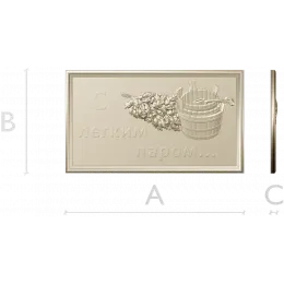Light Steam Plaque