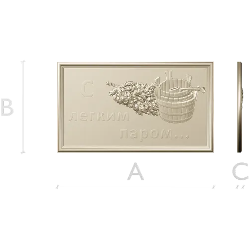 Sauna plaque 3D model STL - "Light steam" bas-relief for CNC