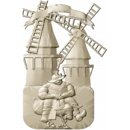 Санчо у мельниц