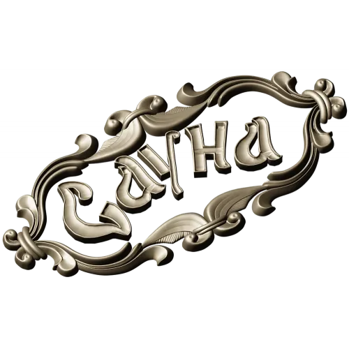 3D модель таблички "Сауна" - декоративная резьба в формате STL